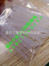 产品展示 荣华昌工程塑料回收造粒厂