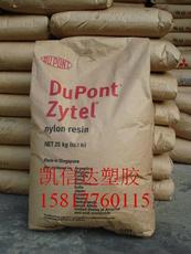 品质之源 · 智造未来——凯信达工程塑胶点亮制造活力
