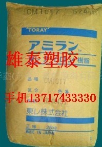 现货供应PBT宝理361SA工程塑料耐热耐磨耐寒增强级吸尘器汽车镜框_橡胶塑料_世界工厂网中国产品信息库
