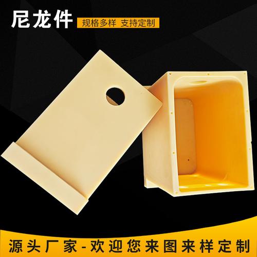 工程塑料精密配件