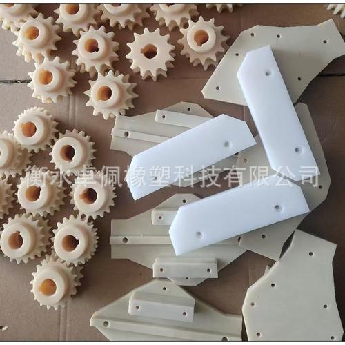 工程塑料橡胶制品